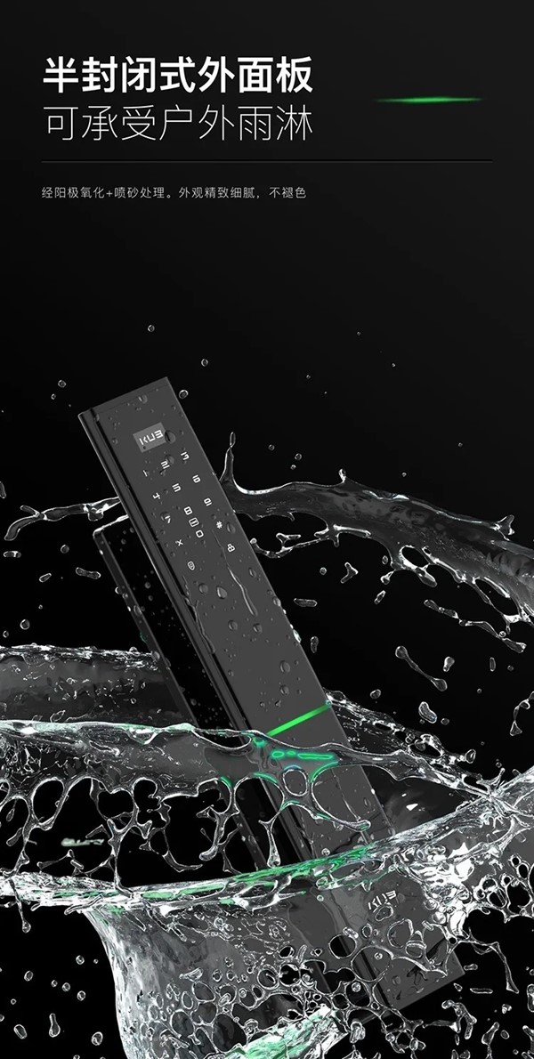 KUB-A9超薄全自動智能鎖全球首發(fā)