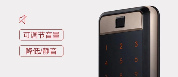 三星鎖具：堅定逐夢 鎖定未來