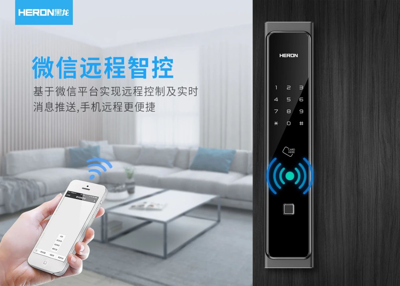 門鎖“心臟”，守護升級｜可嵌入智能門，黑龍自研推拉全自動鎖體M3重磅問世