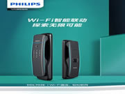 飛利浦智能鎖DDL702E,讓您輕松享受智能生活