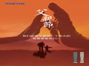 曼亞智能鎖：，愛，在你對父親說的每一句溫暖的話里