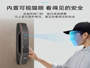 皇迪智能鎖：如何動手解決智能鎖故障