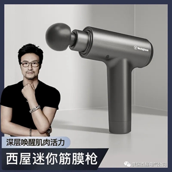 【好物推薦】618·西屋怎么買？這篇可以照抄！