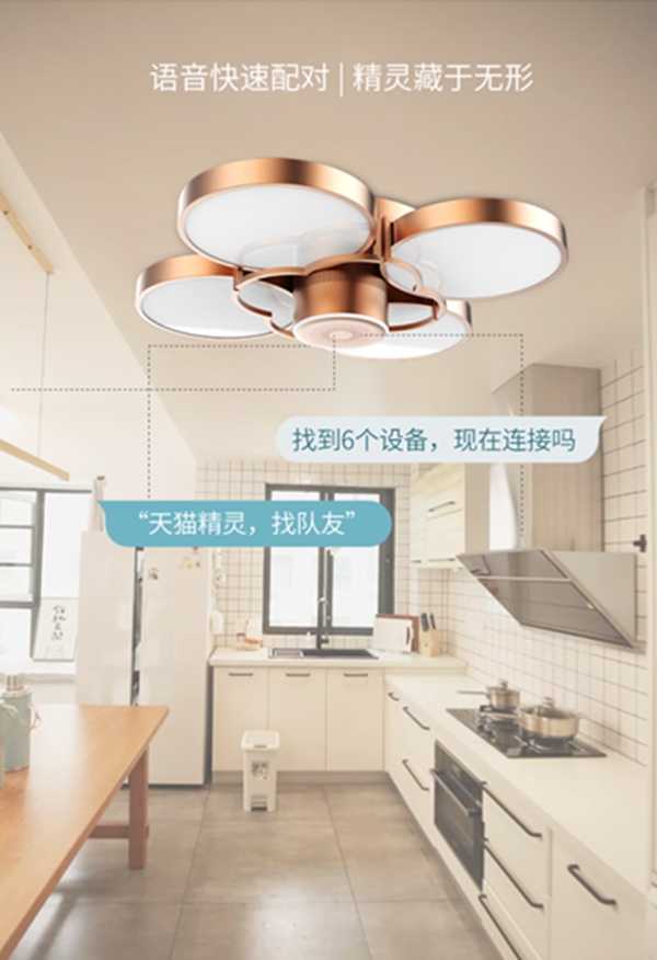鴻雁智悅語音吸頂燈重磅上市，打造家庭小場景中控平臺
