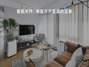 KSMAK金指碼：所有的家電都在歡迎你