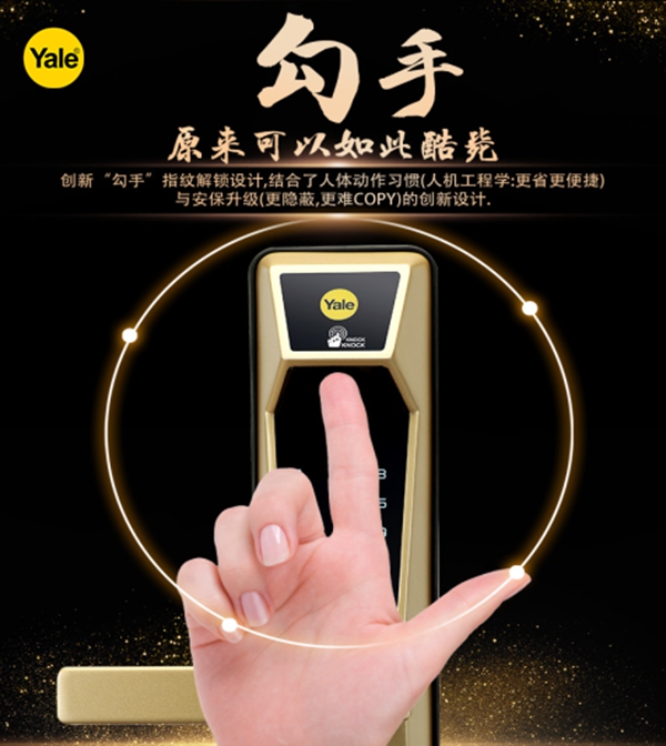 亞薩合萊三項創新性本領用事實說話——塑鋼外開微通風窗五金系統