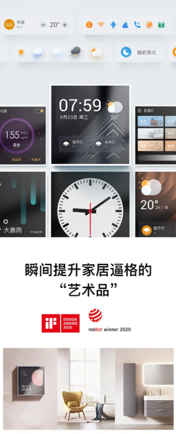 ORVIBO歐瑞博 這一次，你距離5G全宅智能家居只差599元！