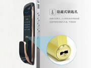 皇迪智能鎖:提供了更為便捷的智能生活