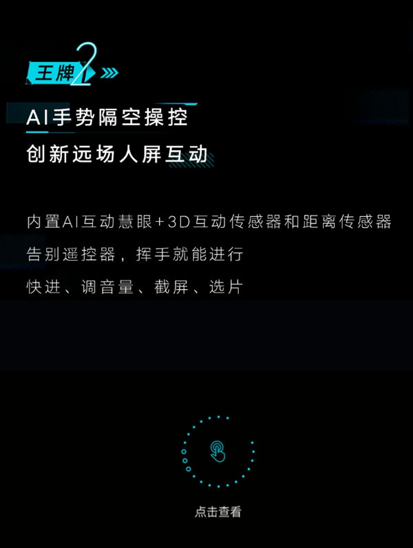云米5G IoT戰(zhàn)略開啟互動家時代 用未來定義現(xiàn)在