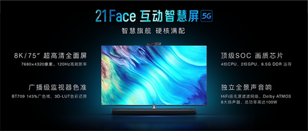 云米5G IoT戰(zhàn)略開啟互動家時代 用未來定義現(xiàn)在