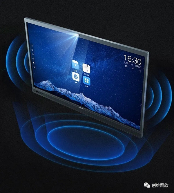 創(chuàng)維群欣為您解密會(huì)議平板里隱藏的黑科技