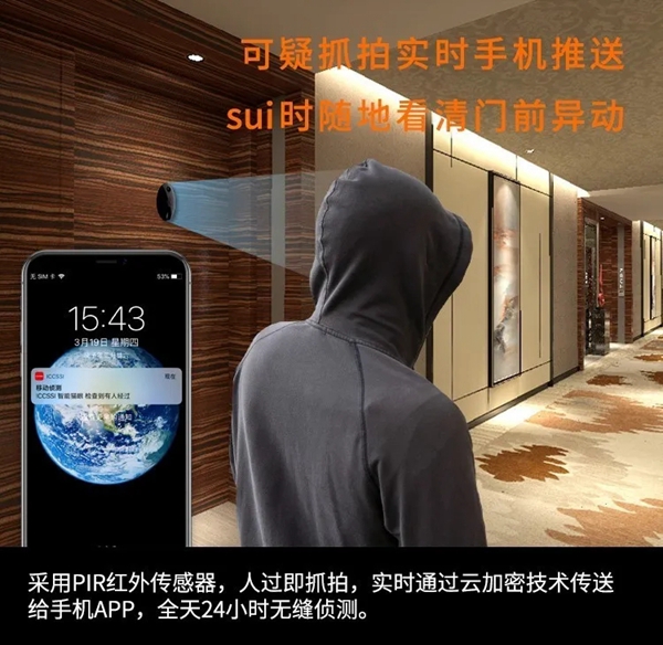 ICCSSI艾棲智能鎖：不要給陌生人開(kāi)門(mén)