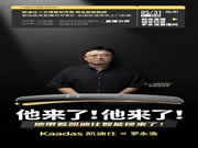 羅永浩抖音跨夜直播