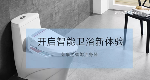 榮事達智能鎖： 智能家居裝修注意事項看這里