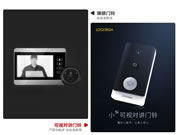 如何選擇智能門鈴,相比普通門鈴有啥區(qū)別?