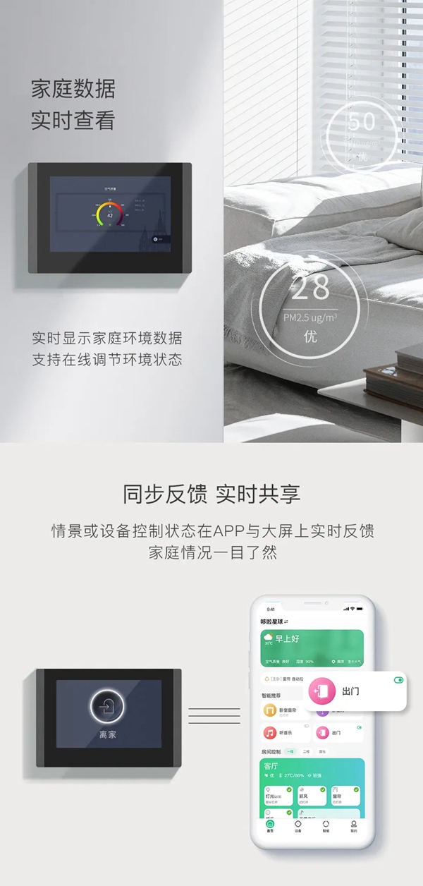 WULIAN南京物聯(lián)可視對講系統(tǒng)正式發(fā)布