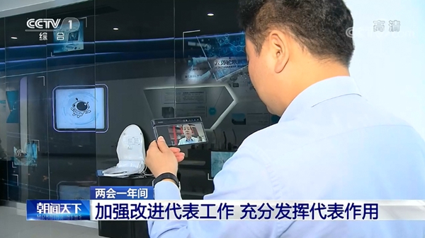 榮事達(dá)集團(tuán)董事長(zhǎng)潘保春等百余位全國(guó)人大代表抵達(dá)北京 榮事達(dá)集團(tuán)董事長(zhǎng)潘保春等百余位全國(guó)人大代表抵達(dá)北京