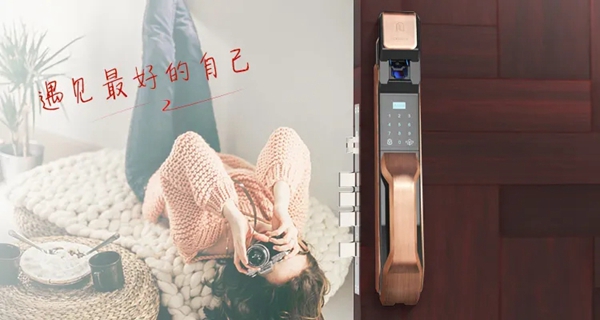 洛克思格指靜脈智能鎖：換種方式愛(ài)自己