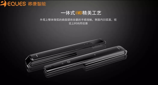 移康可視物聯網鎖E6800成功發布，迎來眾多房企的關注！