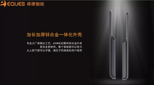 移康可視物聯網鎖E6800成功發布，迎來眾多房企的關注！