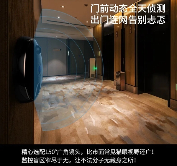 艾棲驚艷新品：視覺盛宴，M3智能貓眼初登場(chǎng)。