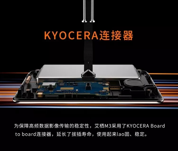 艾棲驚艷新品：視覺盛宴，M3智能貓眼初登場(chǎng)。