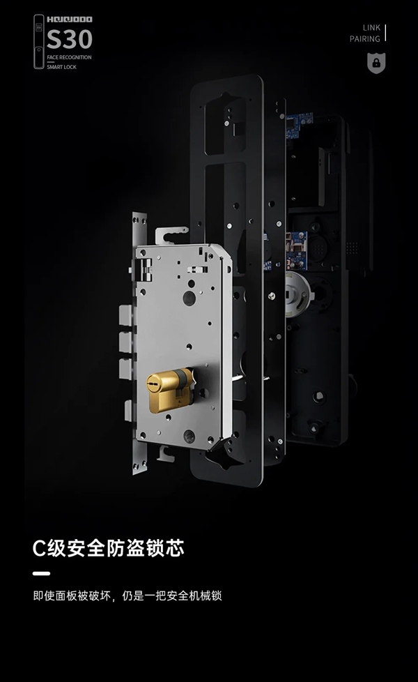 奢華極致｜皇家金盾S50全自動(dòng)人臉指紋鎖全新上市