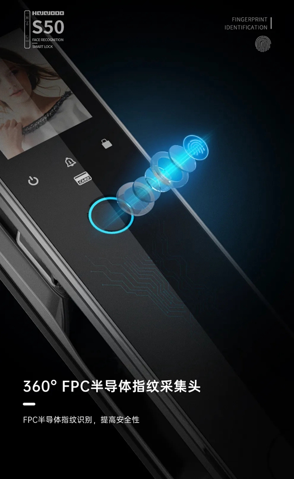 奢華極致｜皇家金盾S50全自動(dòng)人臉指紋鎖全新上市