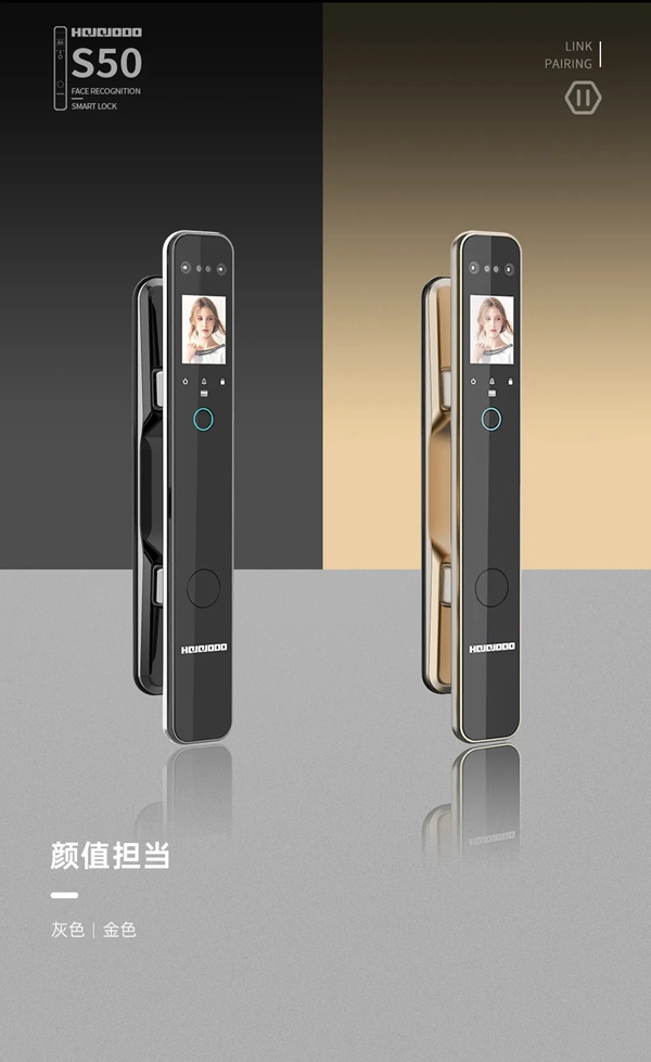 奢華極致｜皇家金盾S50全自動(dòng)人臉指紋鎖全新上市