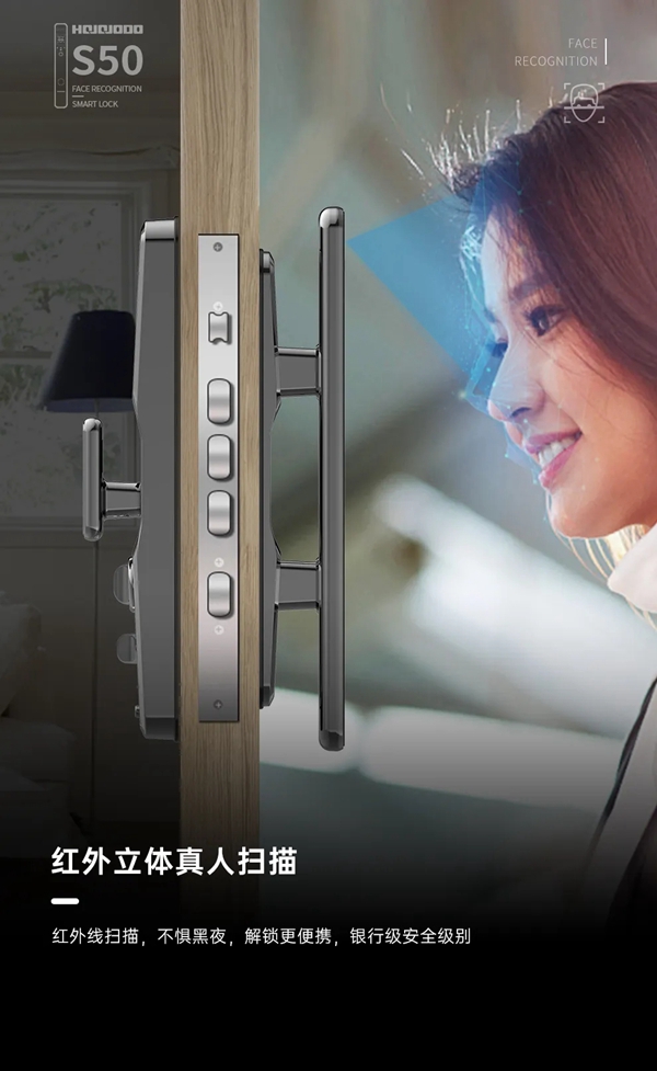 奢華極致｜皇家金盾S50全自動(dòng)人臉指紋鎖全新上市