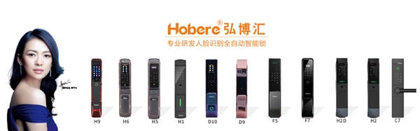 國際巨星章子怡攜手弘博匯示愛！2020520表白