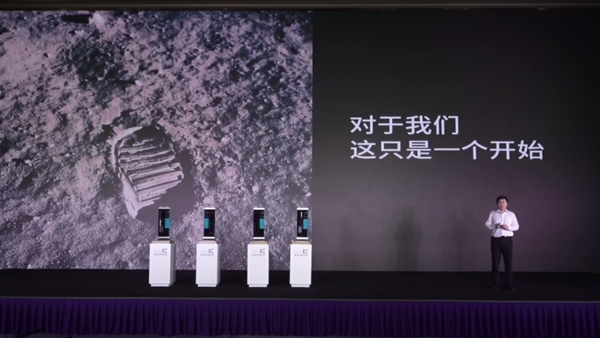 暢享智聯(lián)|一文看懂金指碼2020新品發(fā)布會(huì)