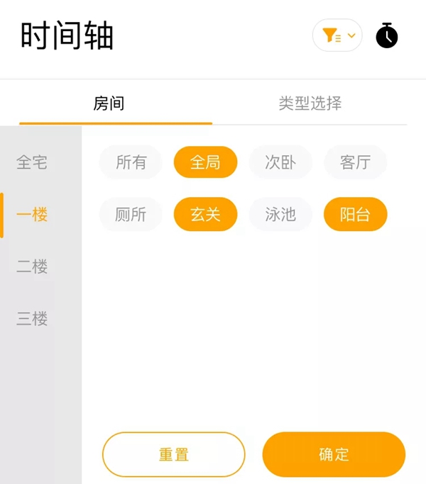 ThinkHome為大家講解智能家居中的“時(shí)間管理”和“節(jié)能減排”