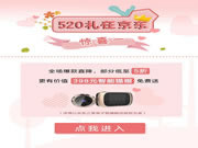 一大波福利禮品早已為大家備好