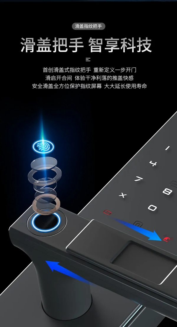 引領行業新變革！KUB-KX9，全球首款把手滑蓋智能鎖震撼首發！