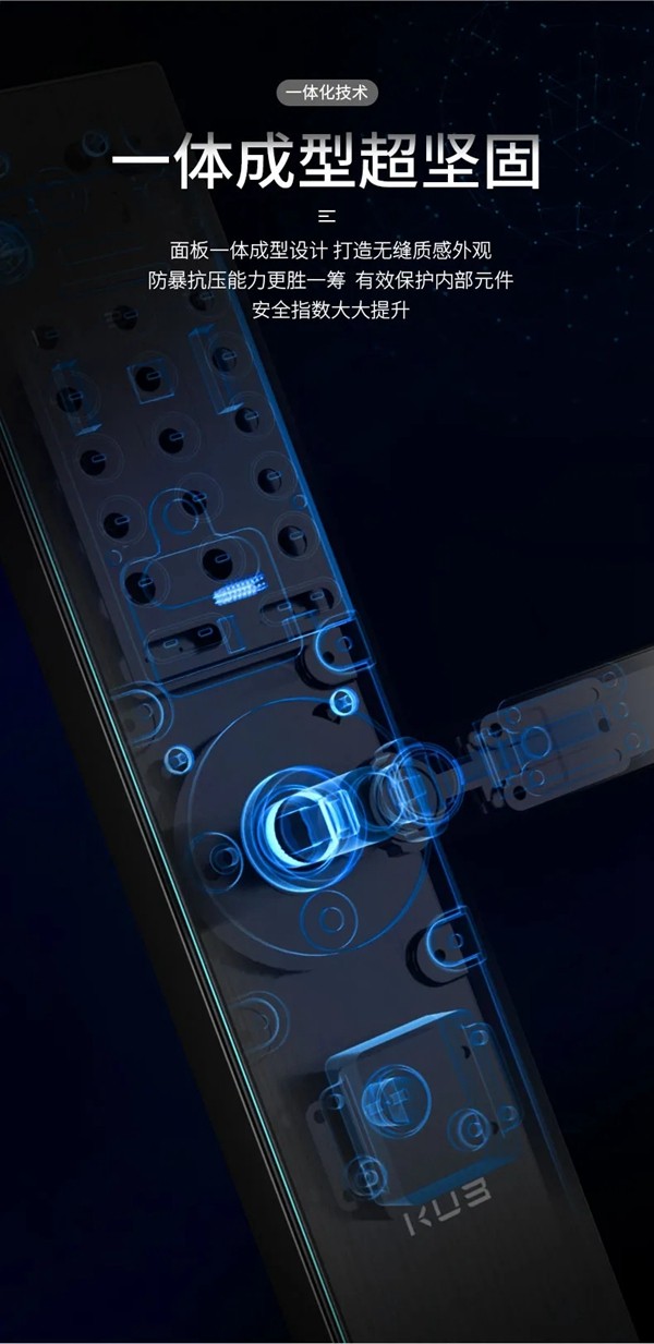引領行業新變革！KUB-KX9，全球首款把手滑蓋智能鎖震撼首發！