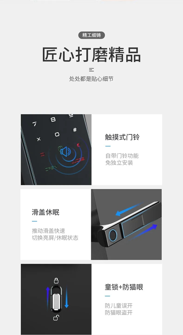 引領行業新變革！KUB-KX9，全球首款把手滑蓋智能鎖震撼首發！