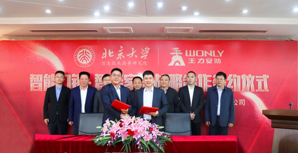 厲害了，王力智能鎖逆勢飄紅