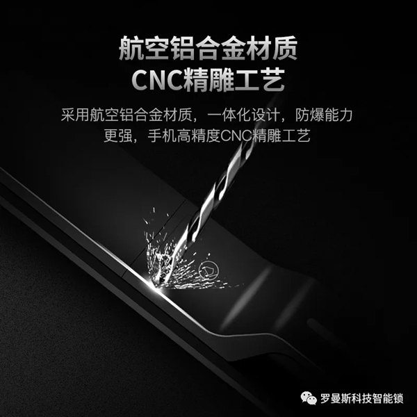 重磅新品 | 羅曼斯DD3 Pro全新升級震撼來襲！