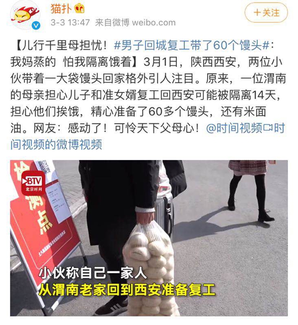 VOC智能鎖：我的媽媽不是超人 但她永遠是我內心最柔軟的角落