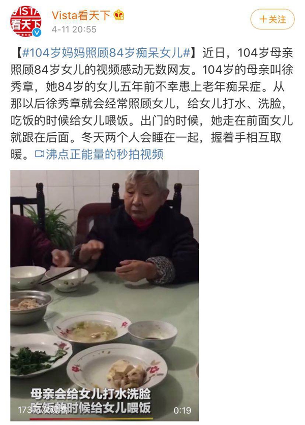 VOC智能鎖：我的媽媽不是超人 但她永遠是我內心最柔軟的角落