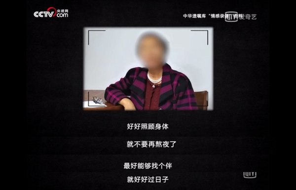 VOC智能鎖：我的媽媽不是超人 但她永遠是我內心最柔軟的角落