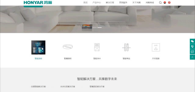 鴻雁新版官網正式上線，四大升級帶來全新體驗！