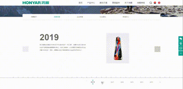 鴻雁新版官網正式上線，四大升級帶來全新體驗！