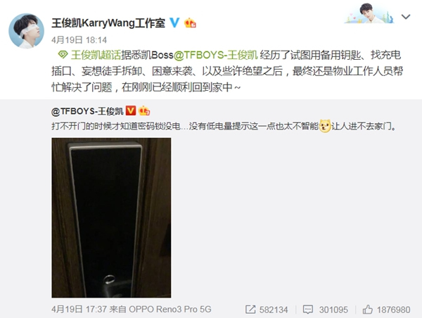 螢石智能鎖：一把好的視頻鎖該有怎樣的續航能力？