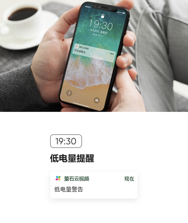 螢石智能鎖：一把好的視頻鎖該有怎樣的續航能力？