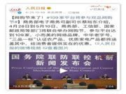 第二屆“雙品網購節”將于今日零時正式拉開序幕