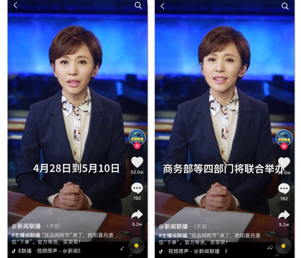 楊格鎖業雙品購物節讓利 | 做直播，在行動！