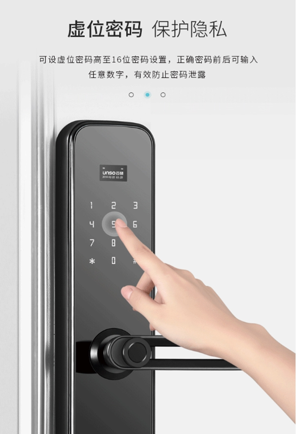 安全且體面——云碩智能鎖的這些功能，關(guān)鍵時刻護你周到！