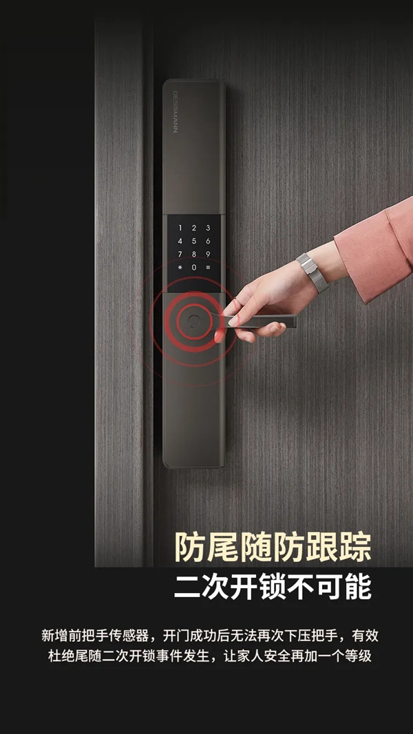 德施曼智能鎖T91P硬核來襲！“地表最強(qiáng)配置”滑蓋智能鎖